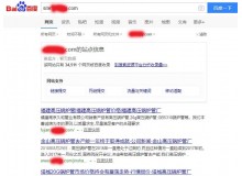 彭水高压锅炉管厂上线三月百度收录